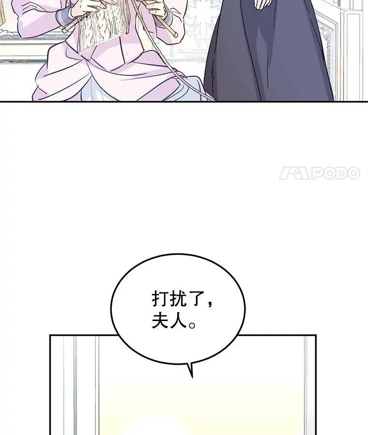 20.冰雪精灵的眼泪 第63页