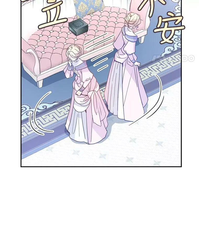 20.冰雪精灵的眼泪 第90页