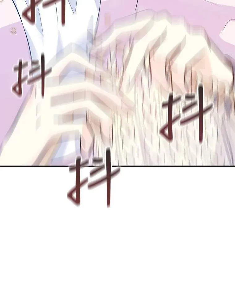 20.冰雪精灵的眼泪 第96页