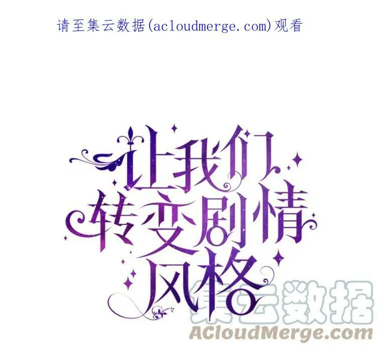 21.送来宝石 第1页