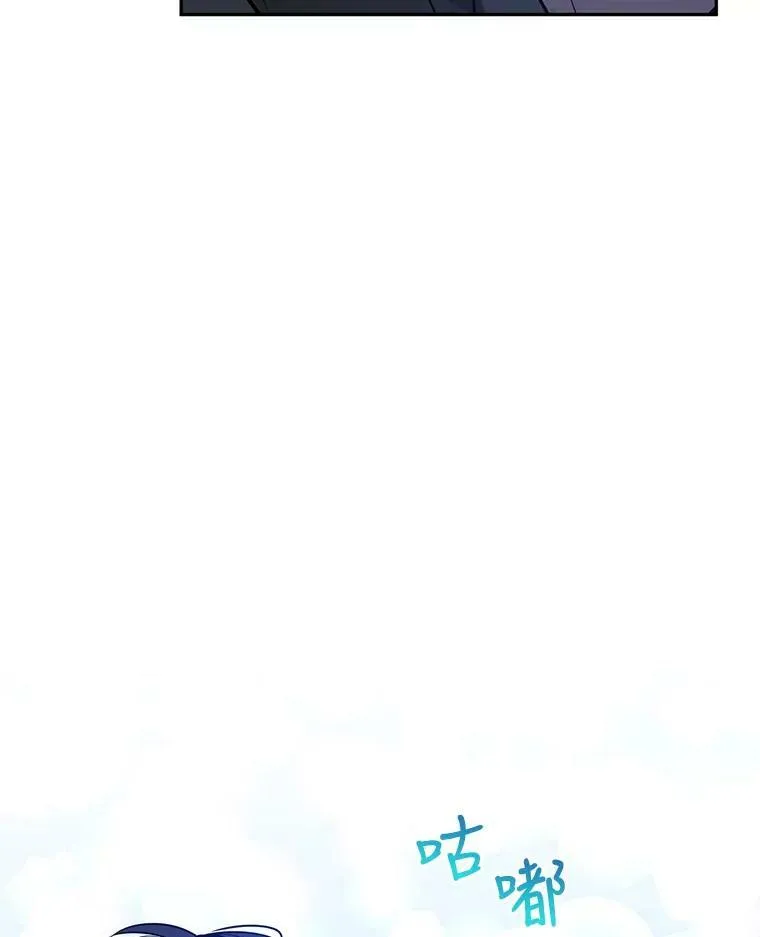 21.送来宝石 第11页