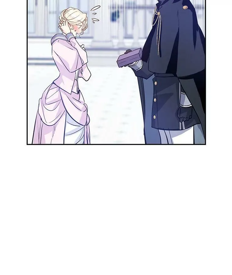 21.送来宝石 第27页