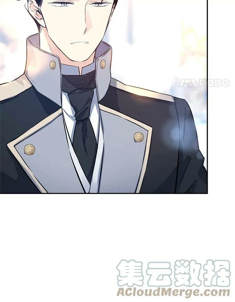 21.送来宝石 第57页