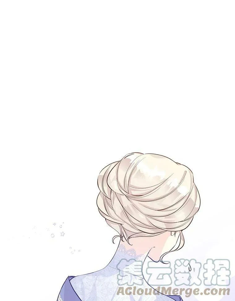 21.送来宝石 第61页