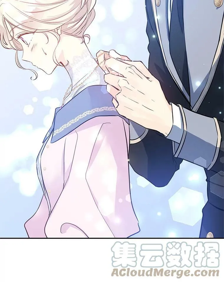 21.送来宝石 第65页
