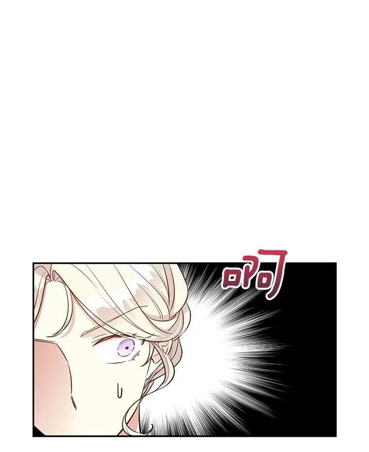 22.我会负责的 第8页