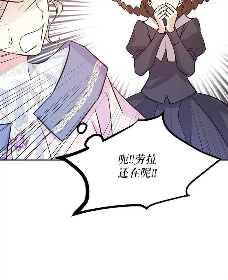 22.我会负责的 第10页