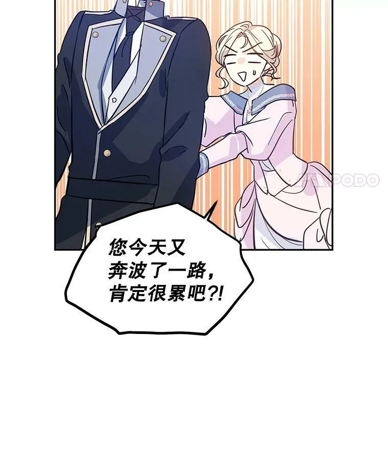 22.我会负责的 第16页