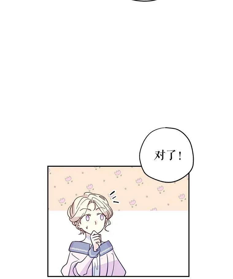 22.我会负责的 第24页