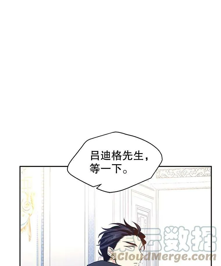 22.我会负责的 第25页
