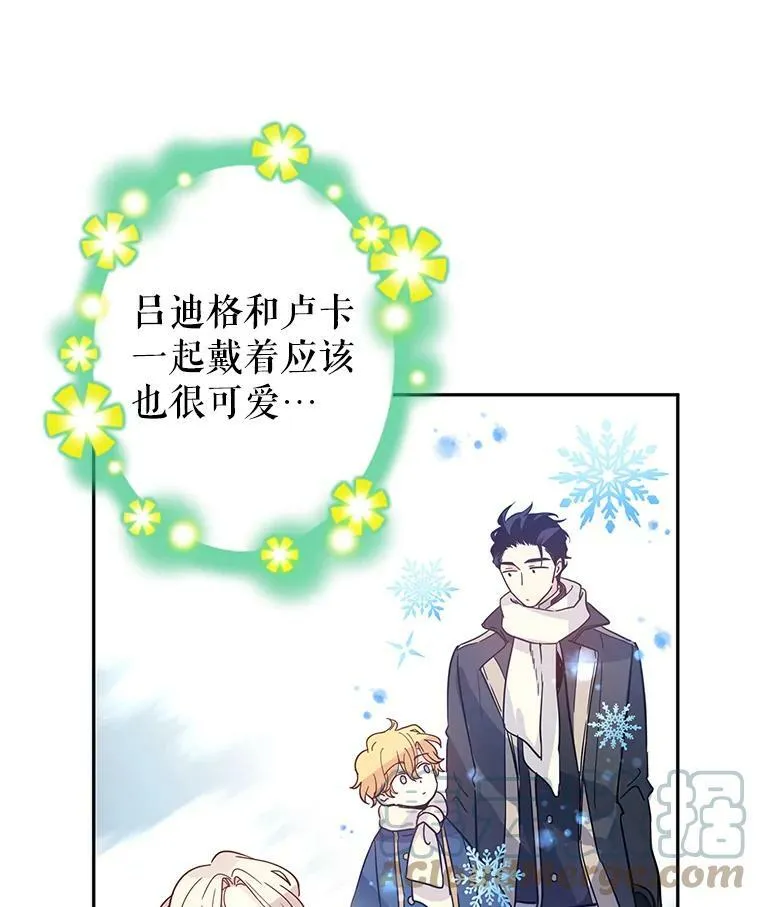 22.我会负责的 第33页