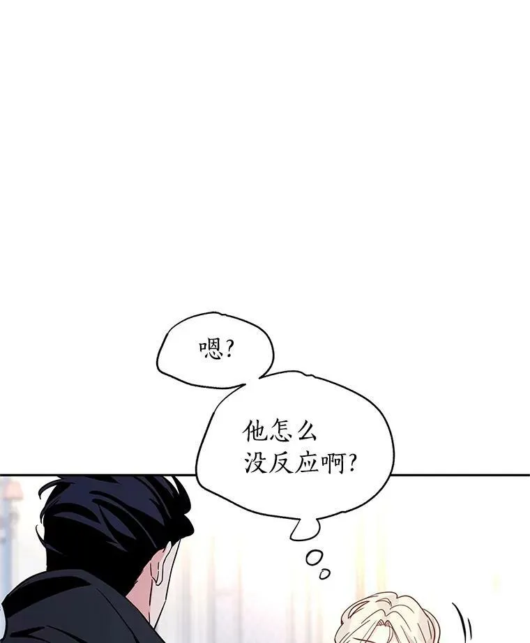 22.我会负责的 第36页