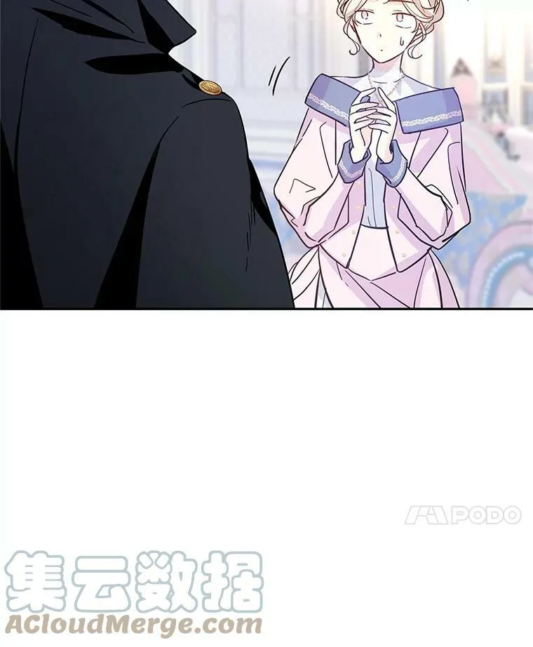 22.我会负责的 第37页