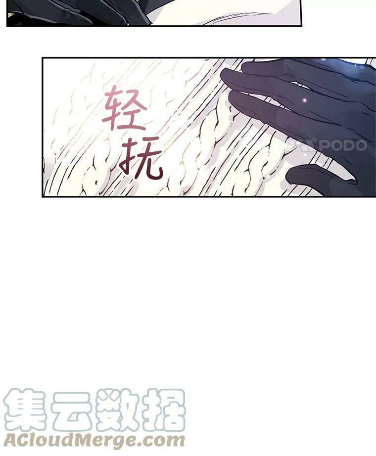22.我会负责的 第41页