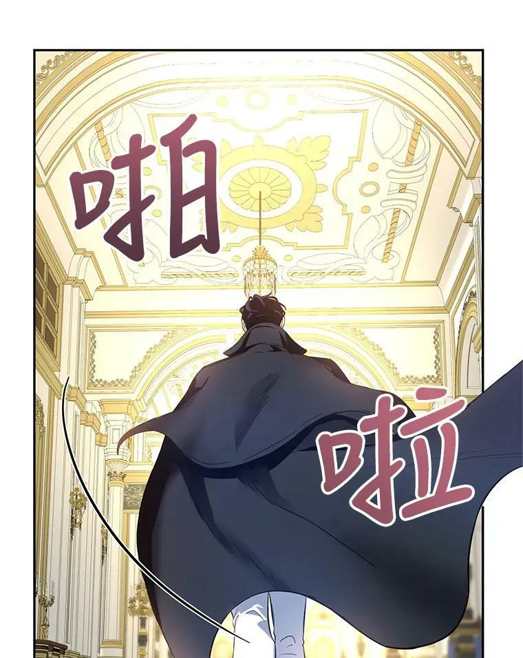 22.我会负责的 第52页
