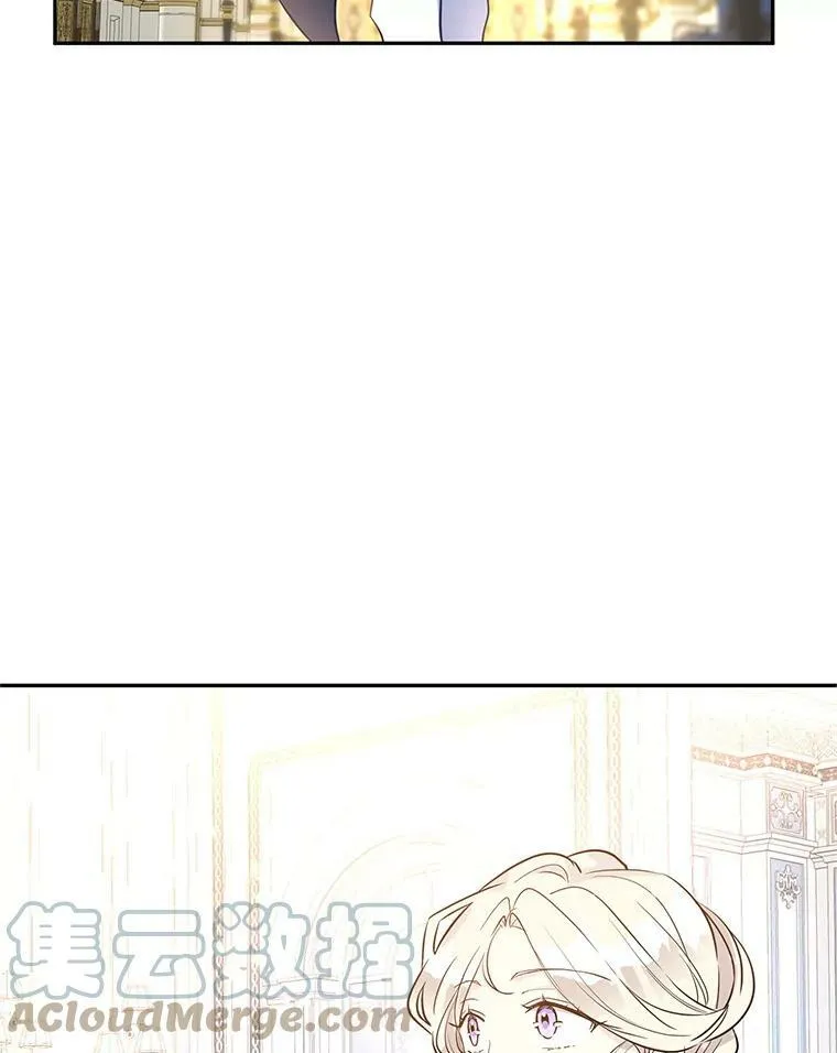 22.我会负责的 第53页