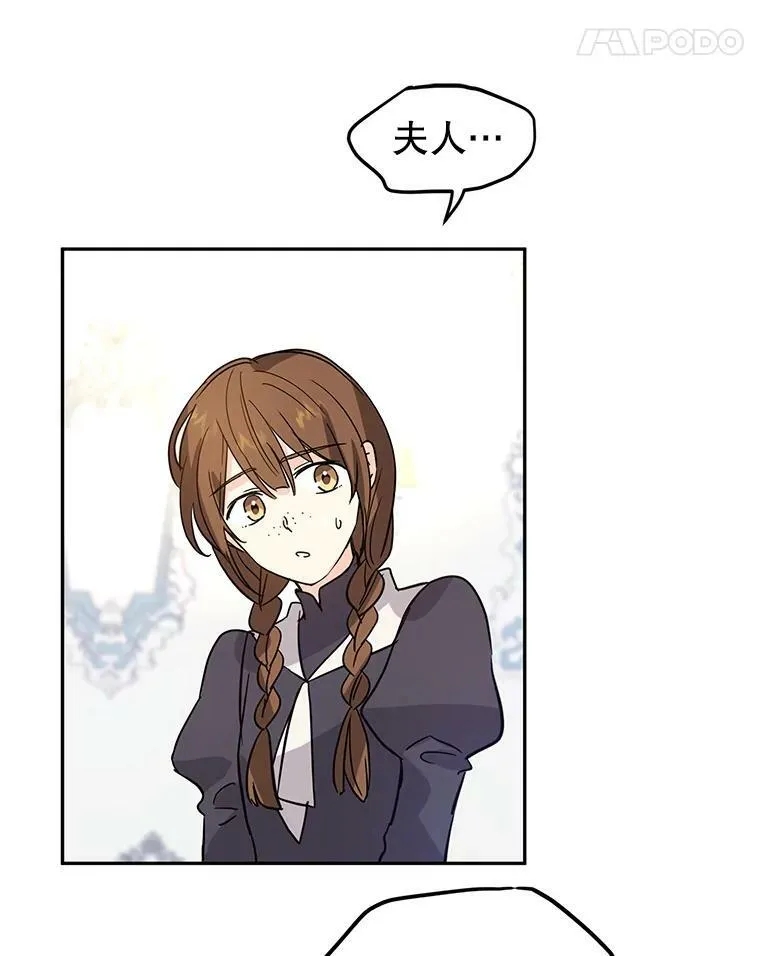 22.我会负责的 第55页
