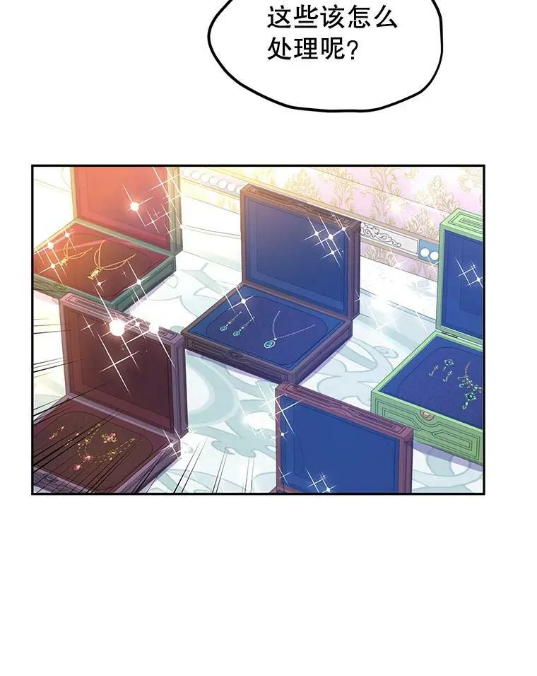 22.我会负责的 第56页