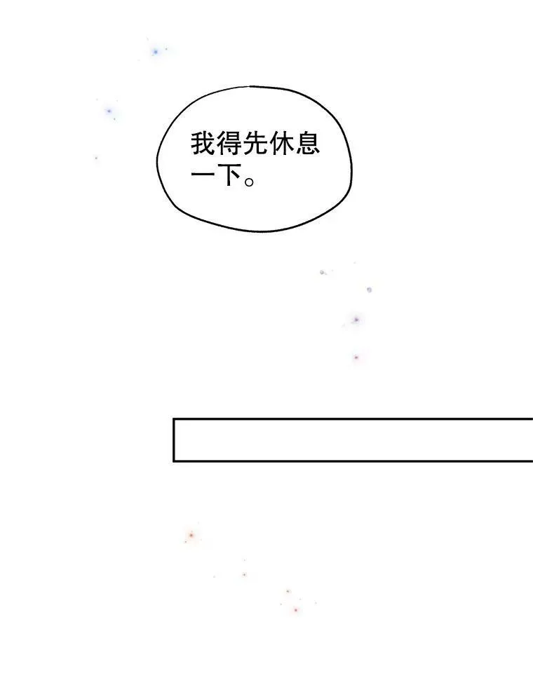 22.我会负责的 第60页