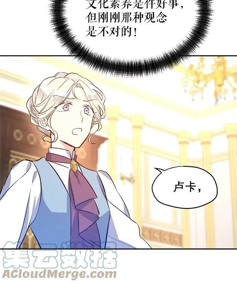 22.我会负责的 第73页