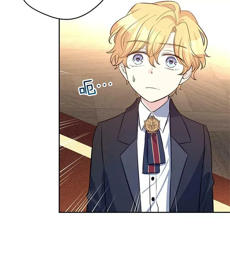 22.我会负责的 第76页