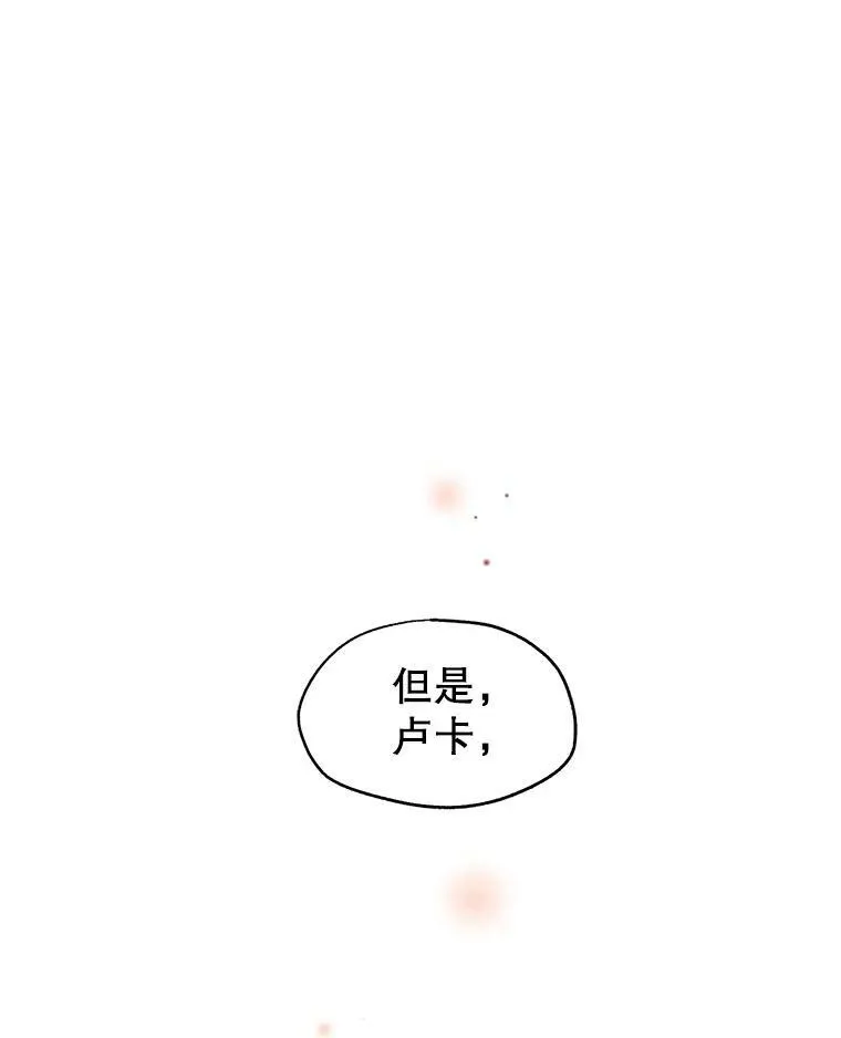 22.我会负责的 第80页