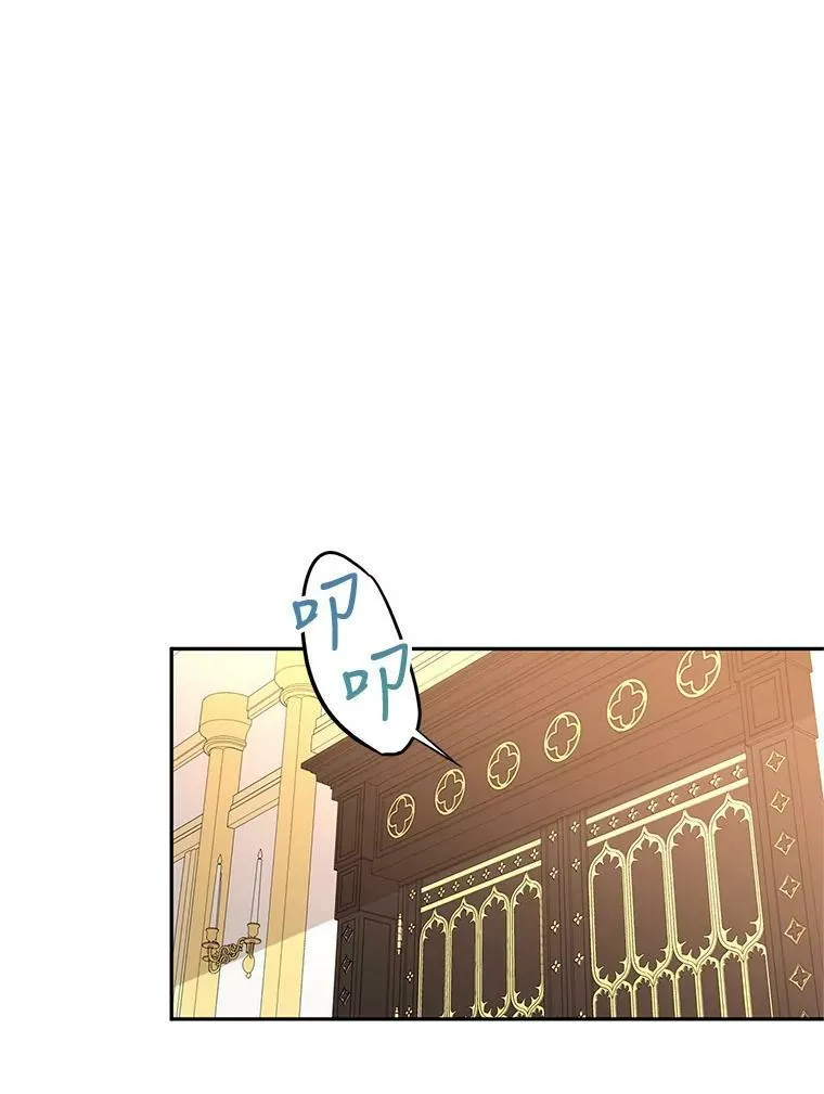 22.我会负责的 第95页