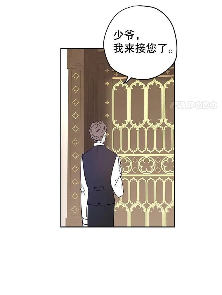 22.我会负责的 第96页
