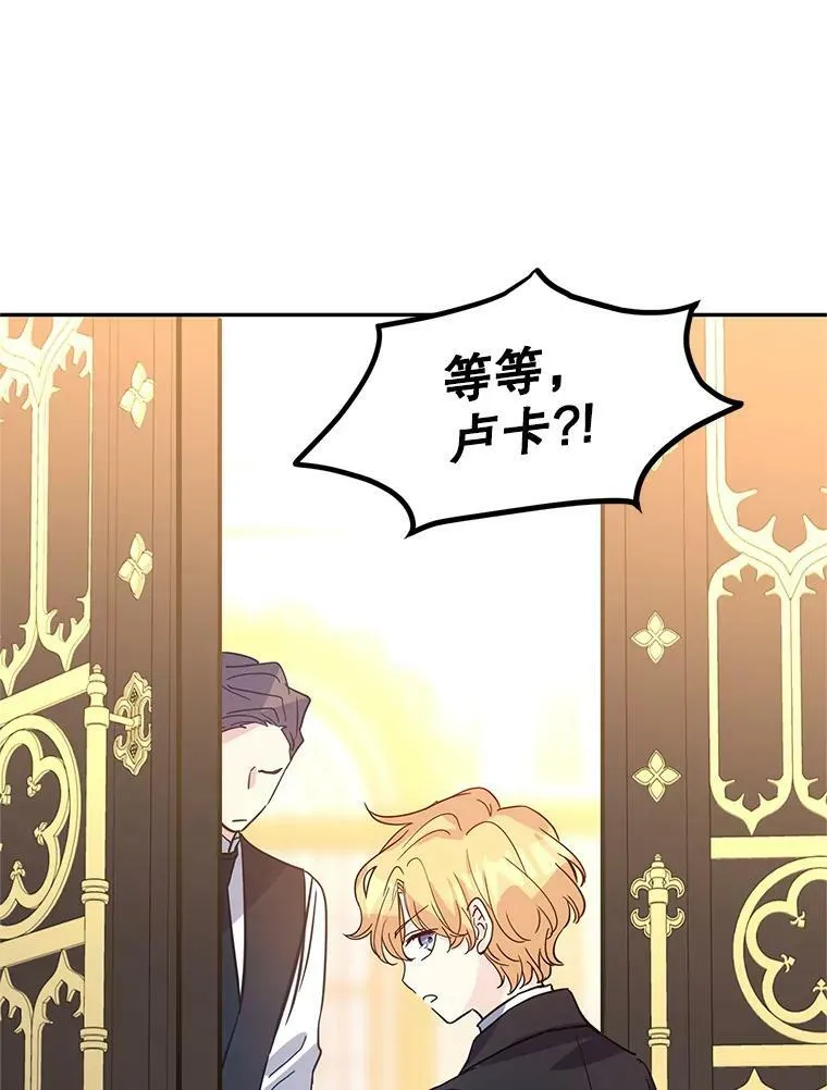 22.我会负责的 第108页