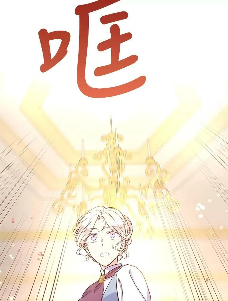 22.我会负责的 第111页