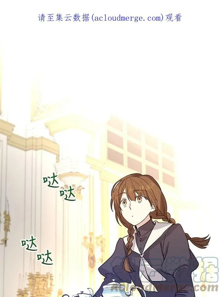 22.我会负责的 第114页