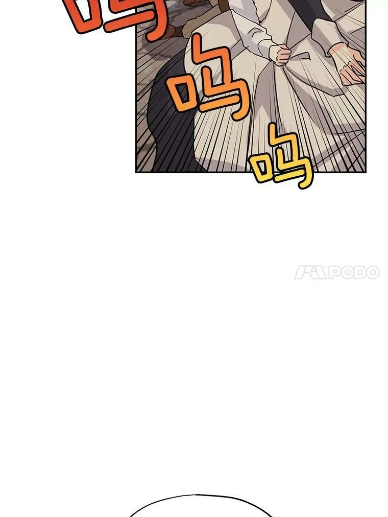 23.听到流言 第29页