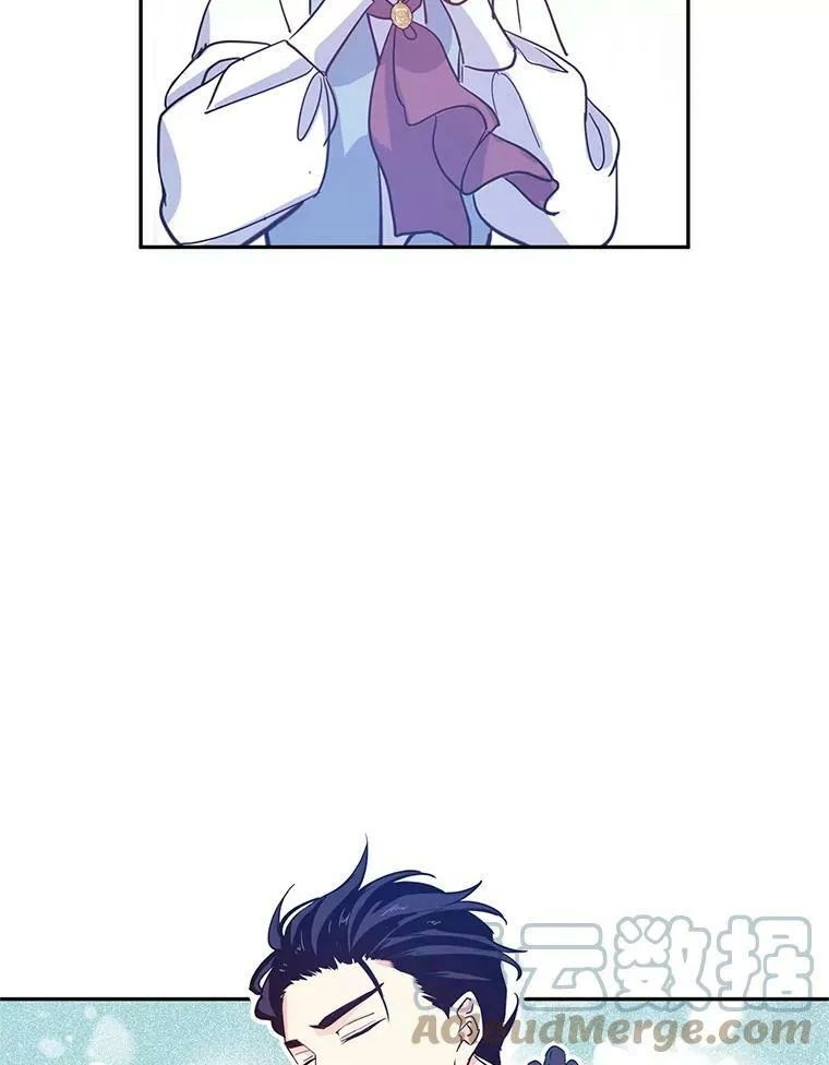23.听到流言 第67页
