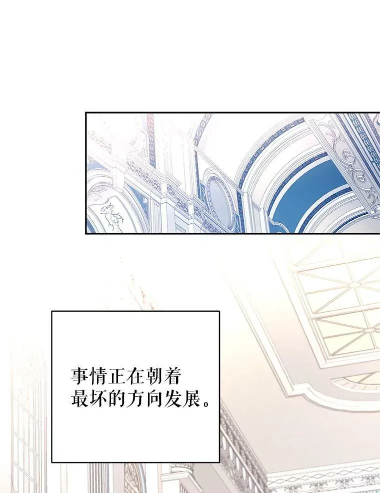 23.听到流言 第72页