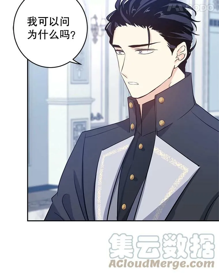 24.说不通 第22页