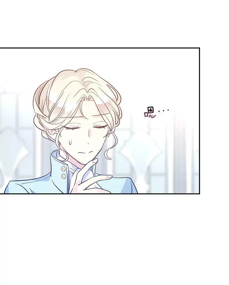 24.说不通 第23页