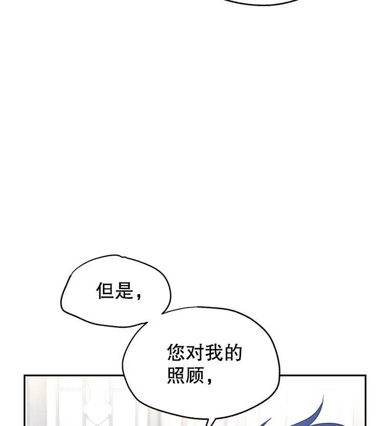 24.说不通 第26页