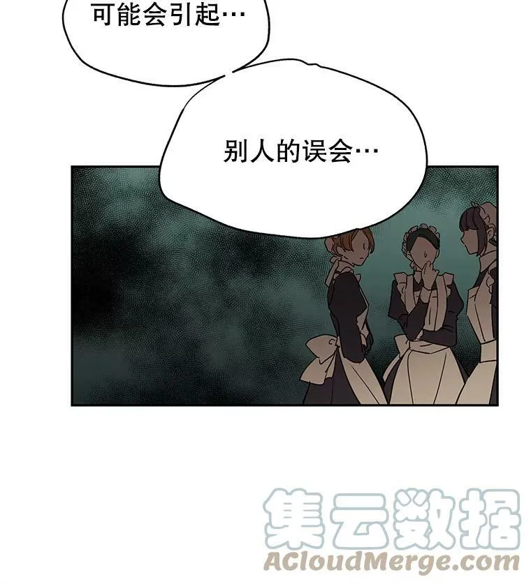 24.说不通 第28页