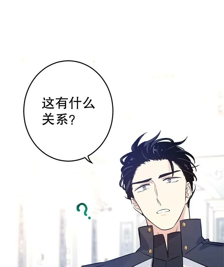 24.说不通 第35页