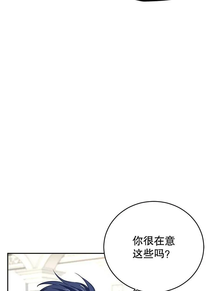 24.说不通 第41页