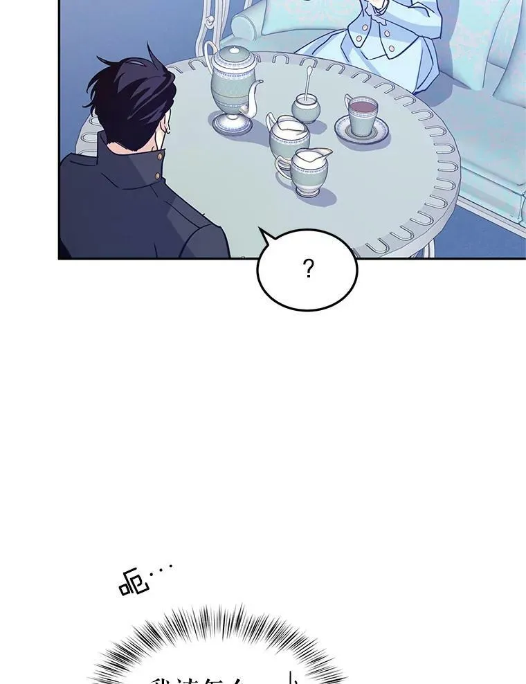 24.说不通 第45页