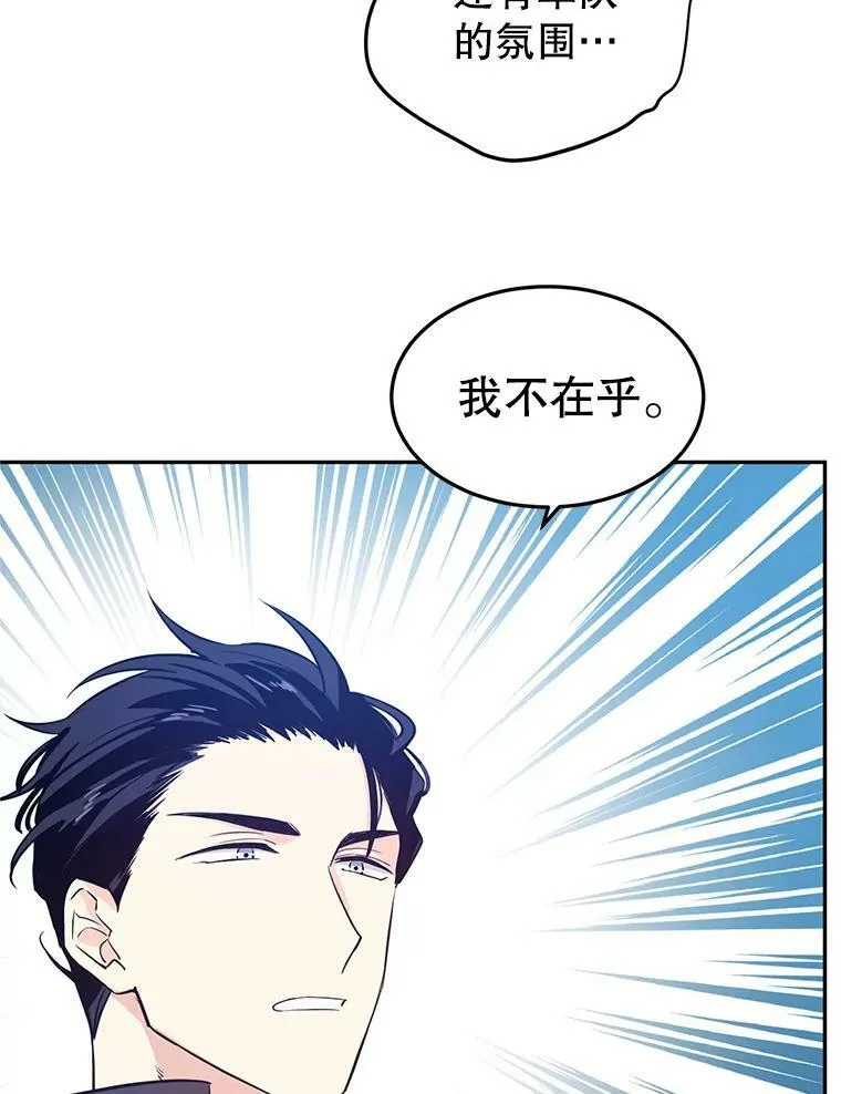 24.说不通 第47页