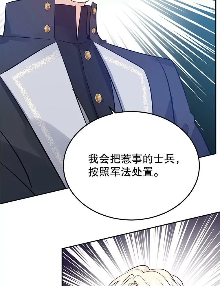 24.说不通 第48页