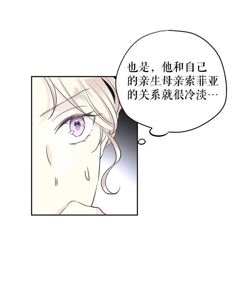 24.说不通 第63页