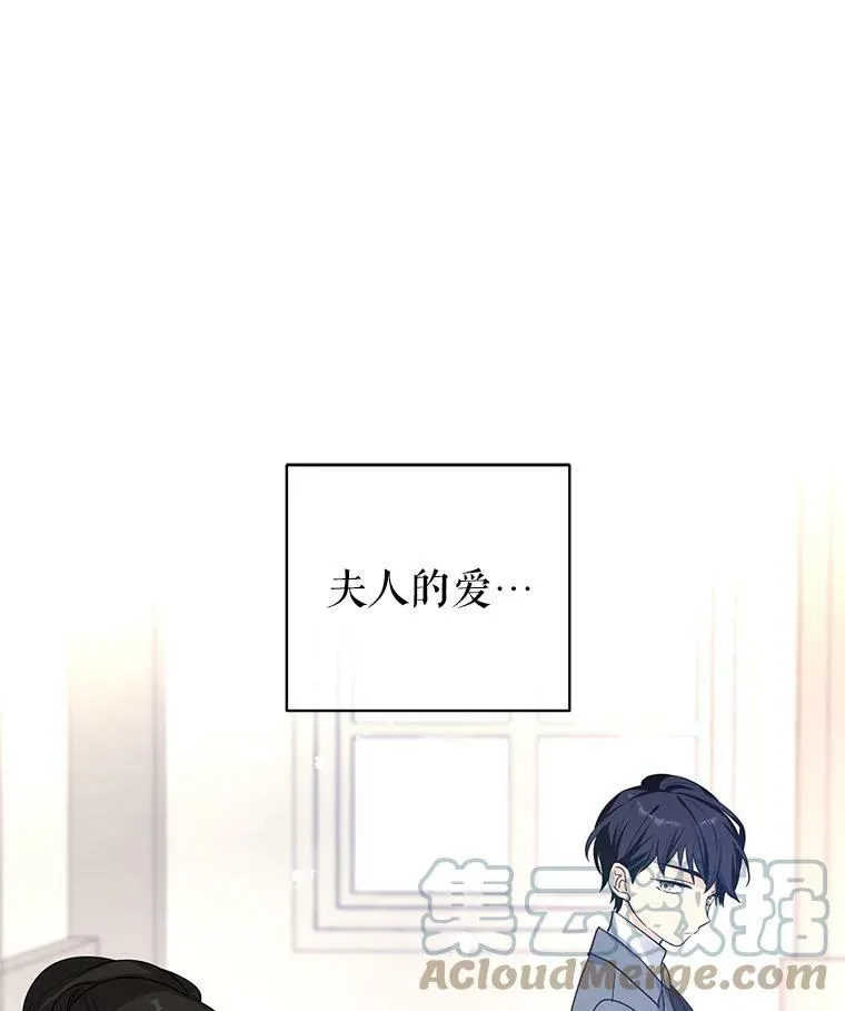 24.说不通 第64页