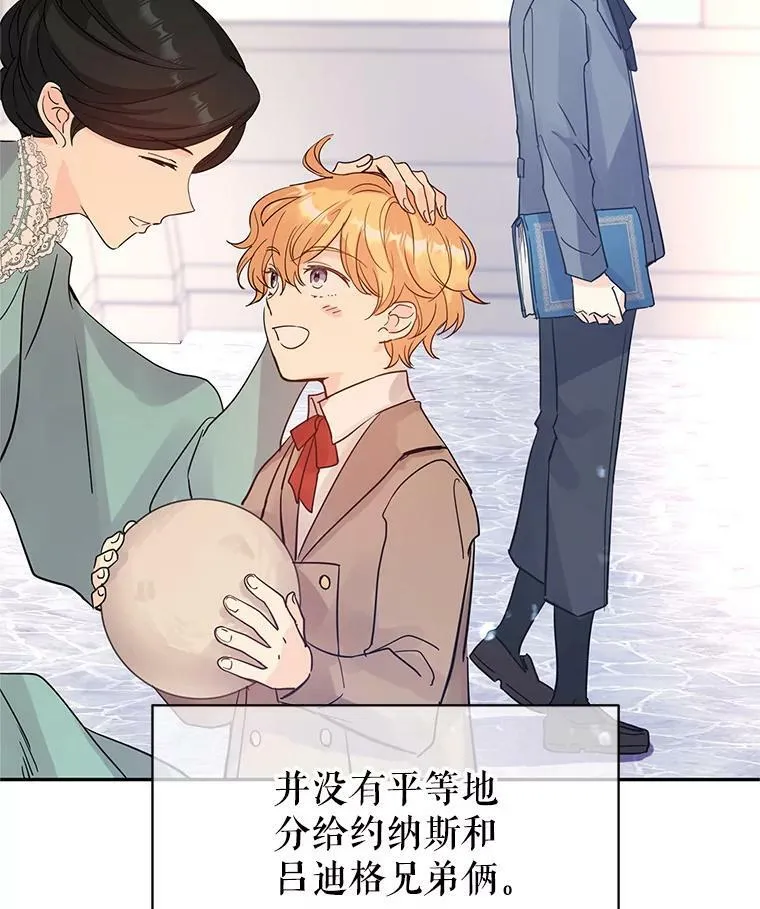 24.说不通 第65页