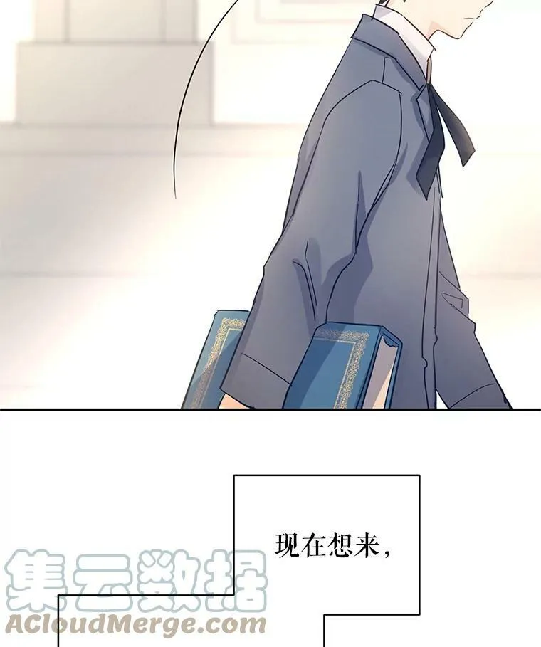 24.说不通 第67页