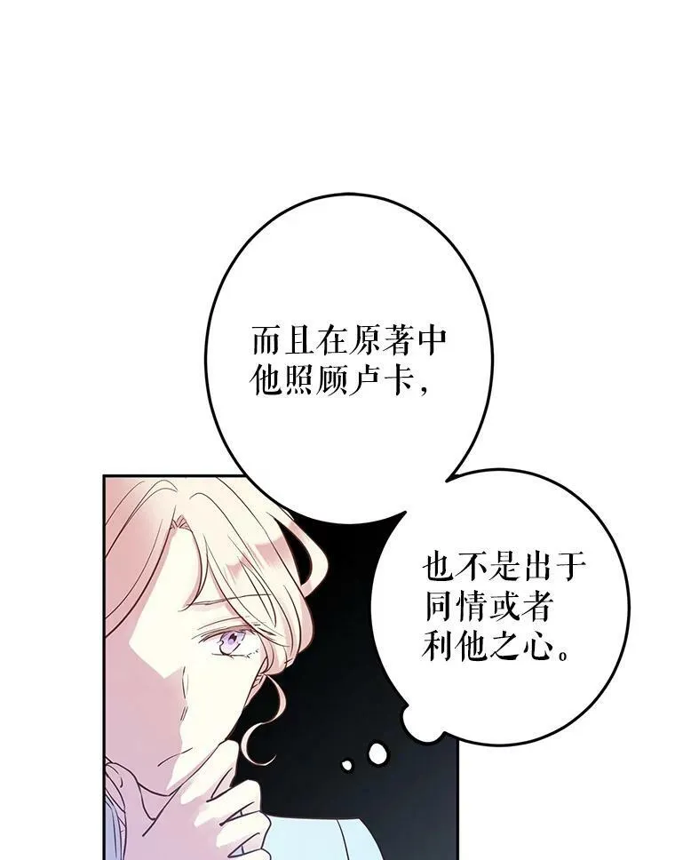 24.说不通 第71页