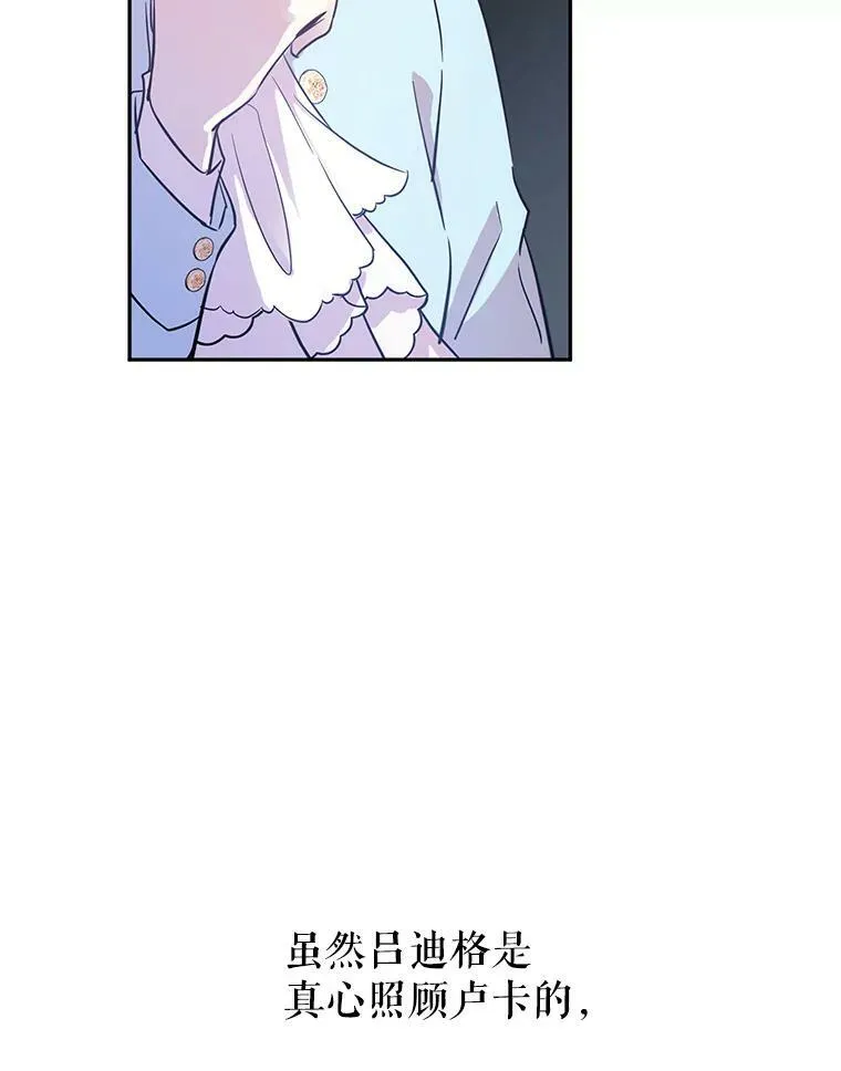 24.说不通 第72页