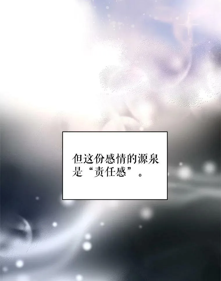24.说不通 第74页